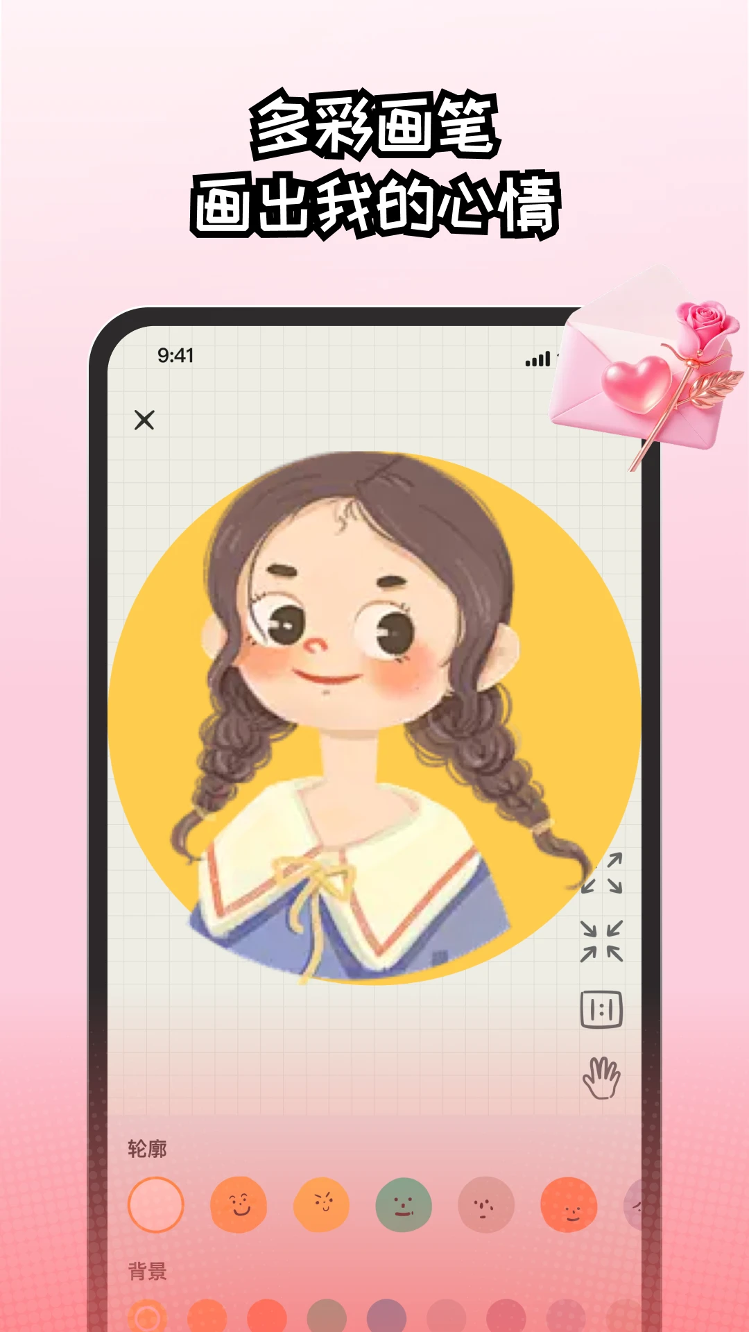 EMMO�ռ�-��м�¼����v1.3.9 �ȶ���