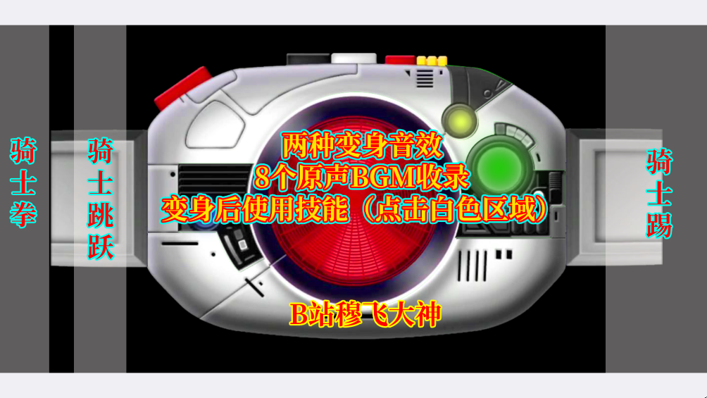 ������ʿblack����ģ����������v1.0 �ֻ���