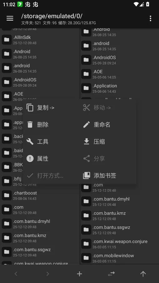 �����������ֻ���appv����Mod ���°�