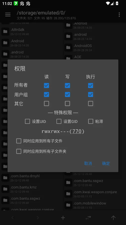 �����������ֻ���appv����Mod ���°�