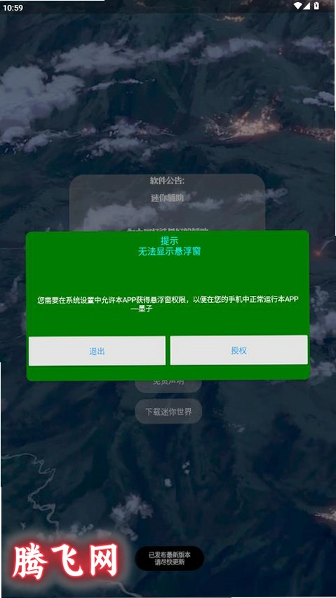ī�����㸨�����°�v1.0 ��׿��