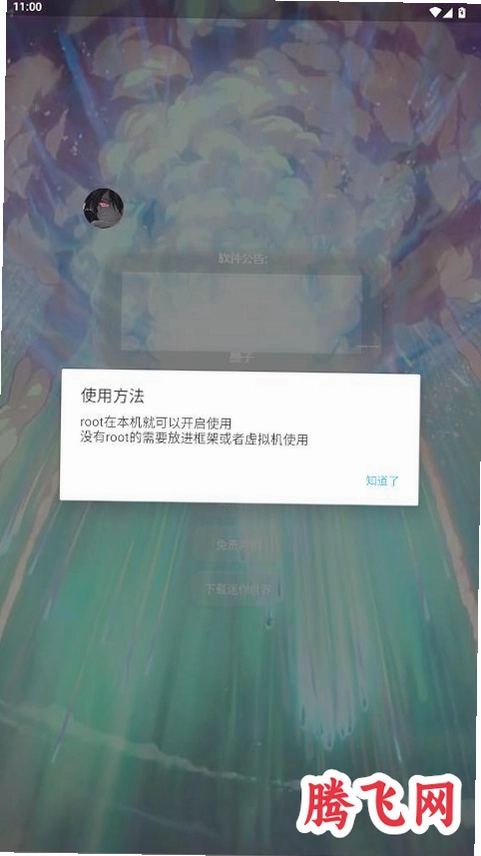 ī�����㸨�����°�v1.0 ��׿��