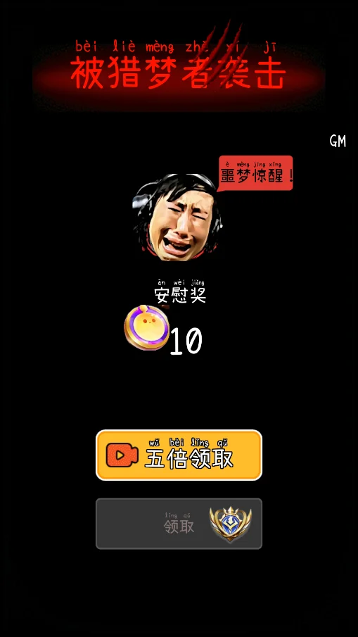 ��ƽ����С�������ư�(��ƽС��)v2.5.14 ���°�