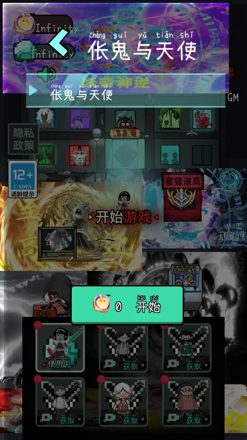 ��ƽ����С�������ư�(��ƽС��)v2.5.14 ���°�