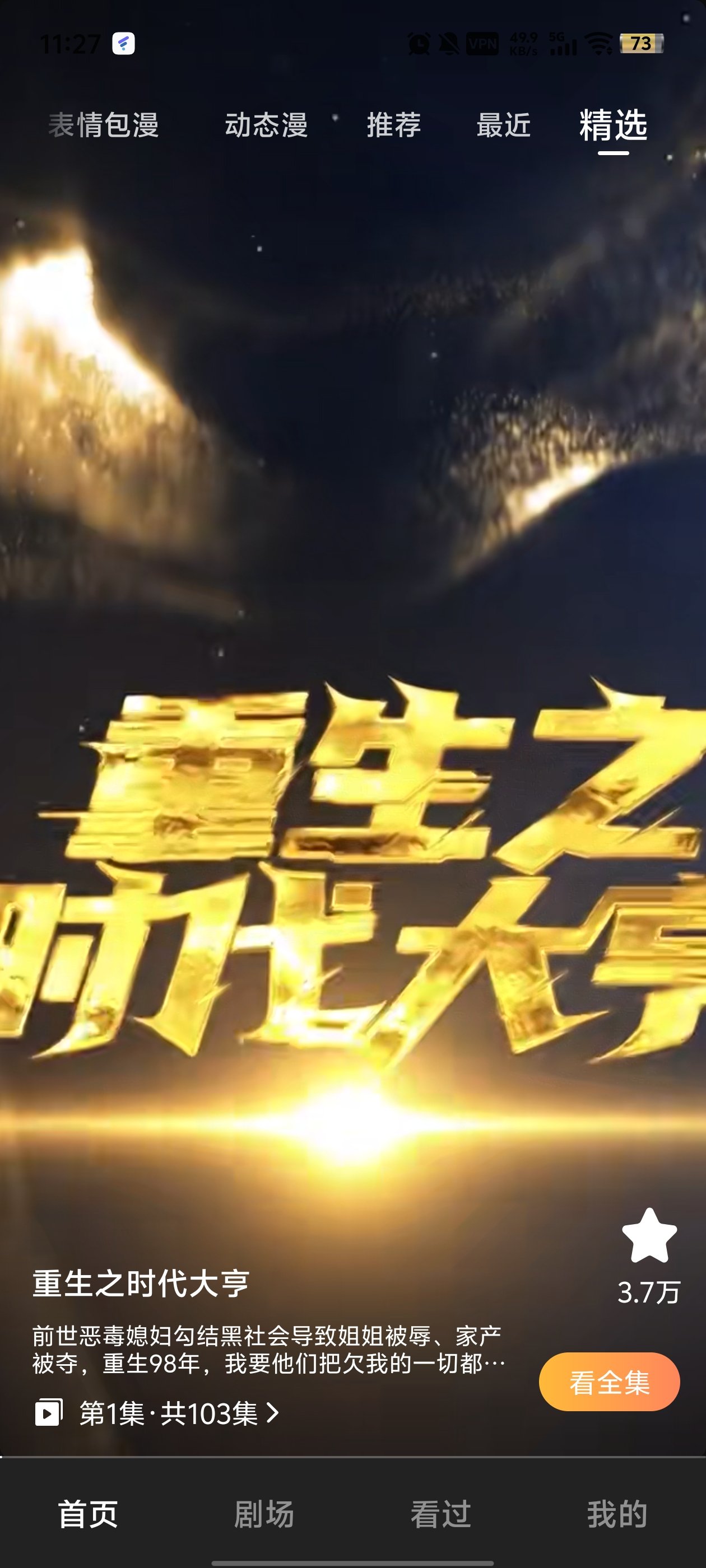 ��Ⱦ糡�����(��Ȅ���)v1.3.4.3 �ٷ���