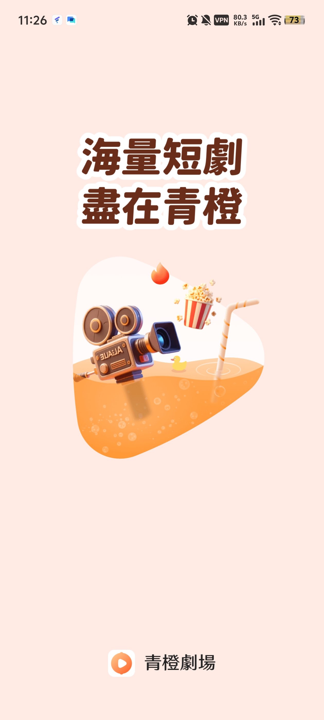 ��Ⱦ糡�����(��Ȅ���)v1.3.4.3 �ٷ���