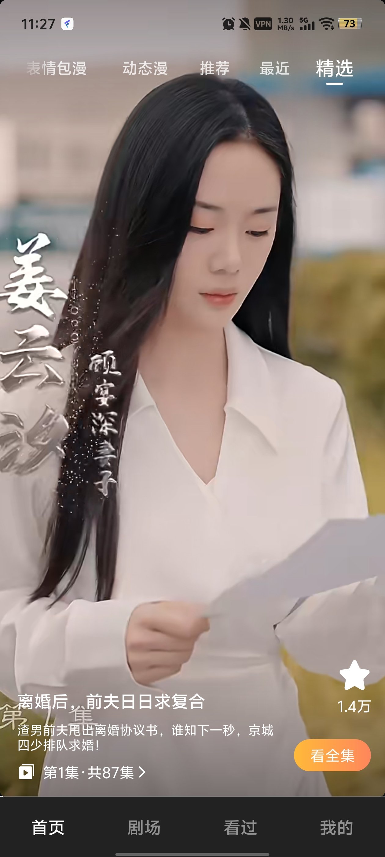 ��Ⱦ糡�����(��Ȅ���)v1.3.4.3 �ٷ���