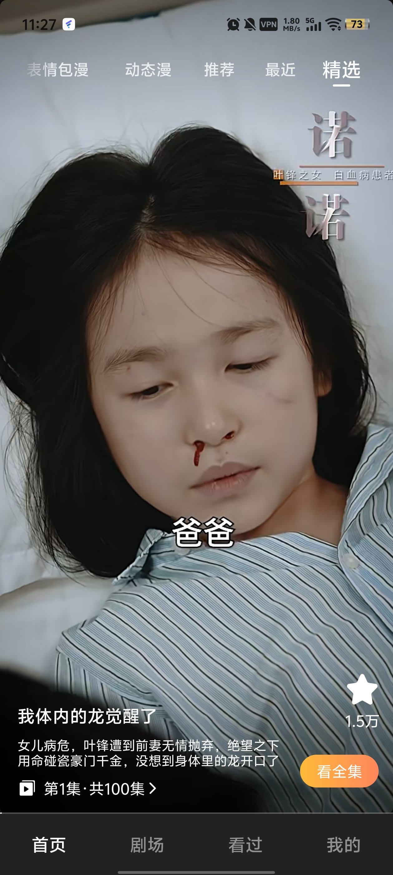 ��Ⱦ糡�����(��Ȅ���)v1.3.4.3 �ٷ���
