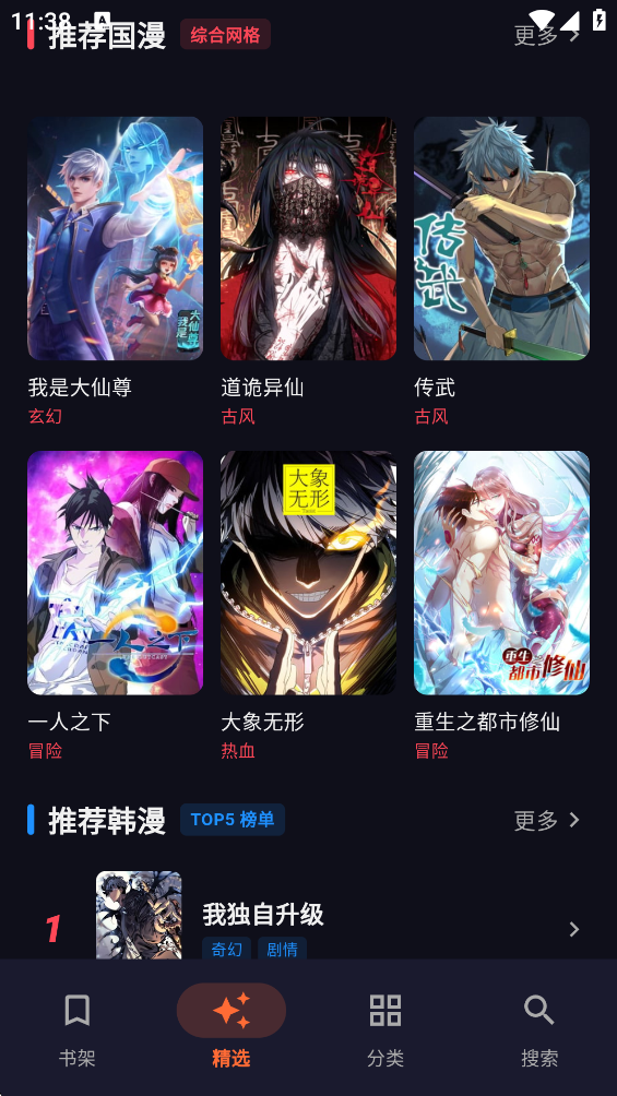 ��������app���°�v1.0.5 �ٷ���