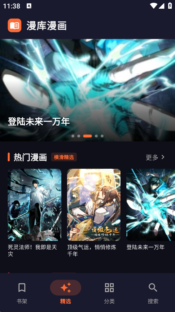 ��������app���°�v1.0.5 �ٷ���