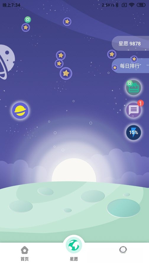 ����v2.5.3 �ٷ���