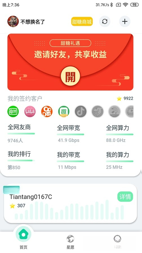 ����v2.5.3 �ٷ���