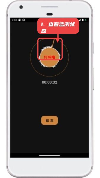 别呼呼 安卓版 界面截图