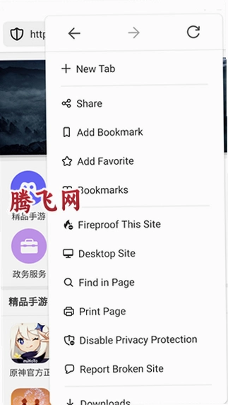 duckduckgo������ֻ���v5.294.1 ��˽��������