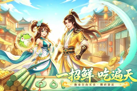 �λ���ң���ιٷ�����v1.0.0 ��׿��