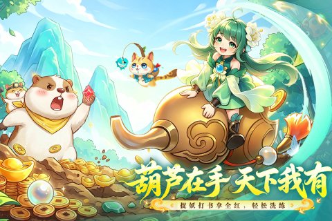 �λ���ң���ιٷ�����v1.0.0 ��׿��