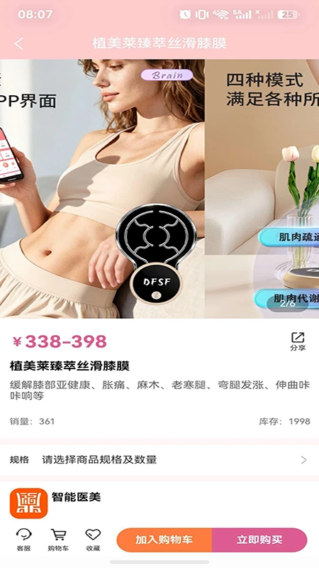 ����ҽ��-ҽ����Ŀָ��v5.0.1 ��׿��