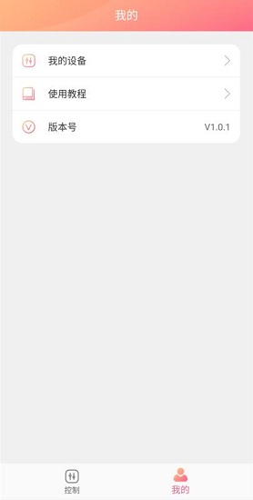 ����ҽ�� app ��׿�� �����ͼ