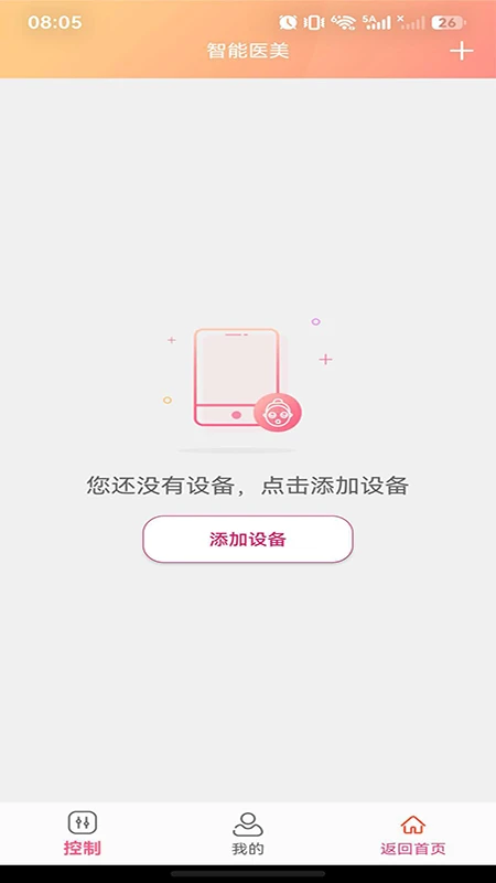 ����ҽ��-ҽ����Ŀָ��v5.0.1 ��׿��