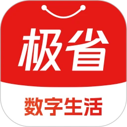 极省Pro-手机省电工具v0.0.615安卓版