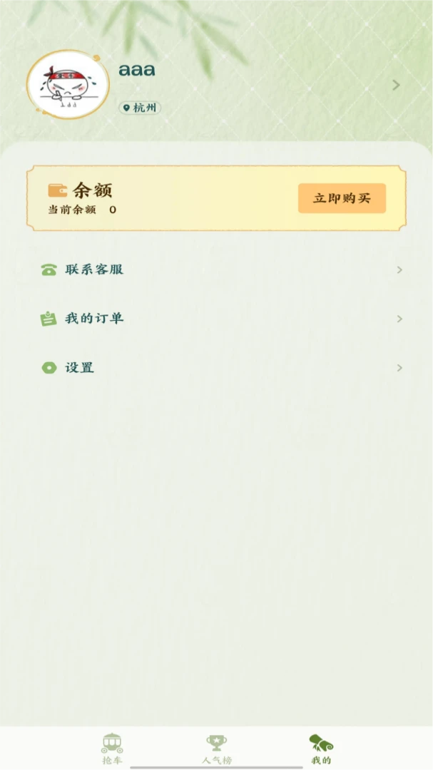 ����-�ξ���¼���������v1.5.4��׿��