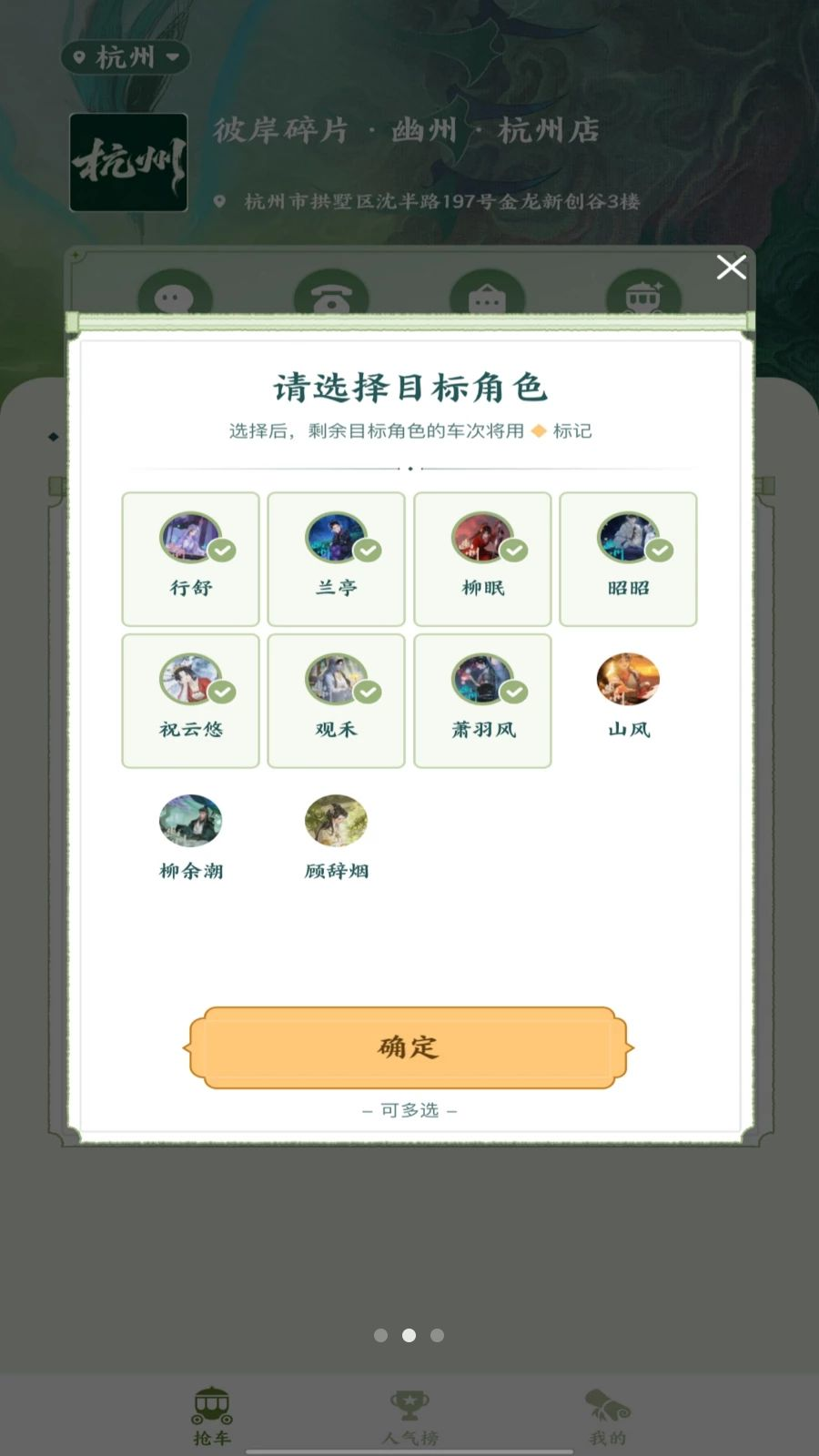 ����-�ξ���¼���������v1.5.4��׿��