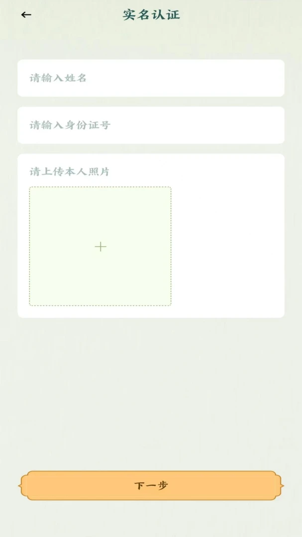 ����-�ξ���¼���������v1.5.4��׿��