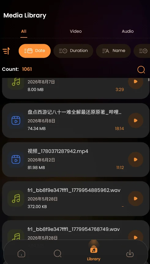 Webbie�ٷ���v1.4.27 ���°�����