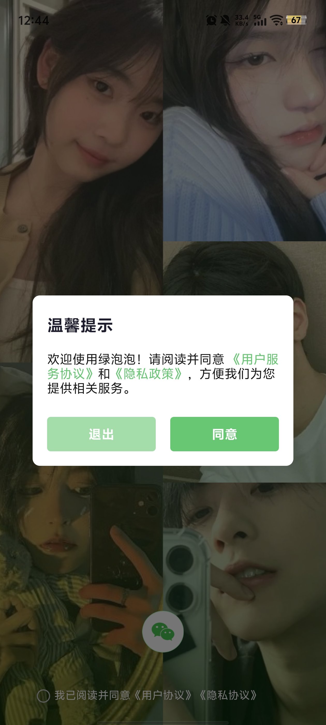 ������AI���°汾v1.8.0 �ٷ���