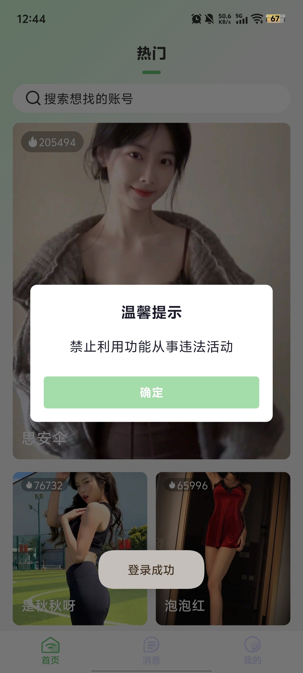 ������AI���°汾v1.8.0 �ٷ���