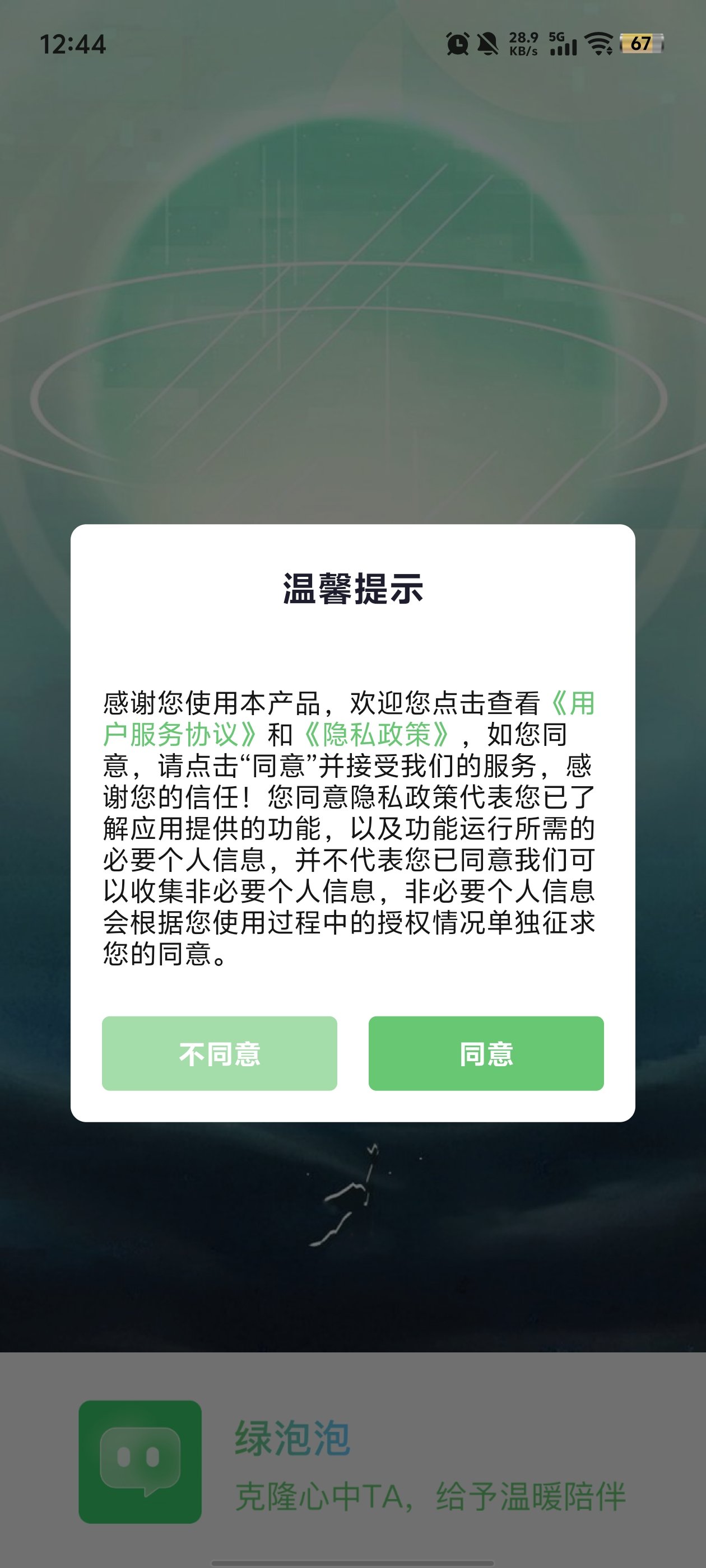 ������AI���°汾v1.8.0 �ٷ���