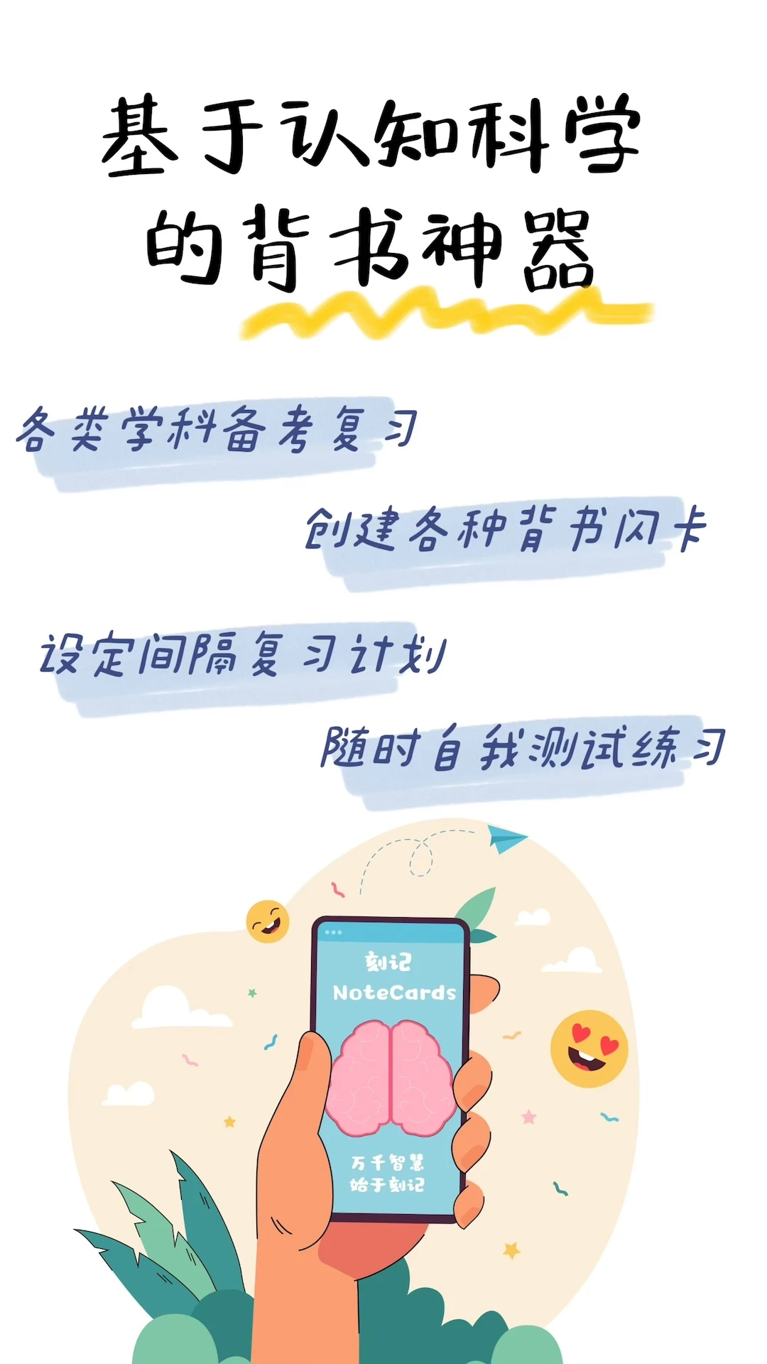 �̼�-�ֻ������ʼ�v1.3.8 ��ˬ��