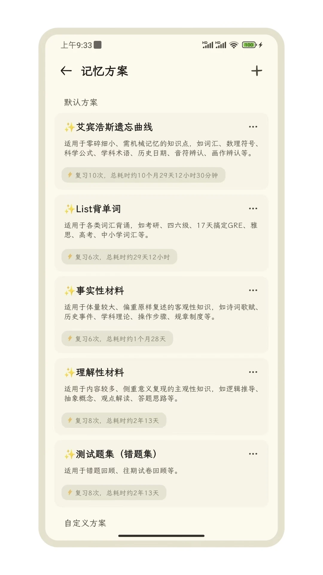 �̼�-�ֻ������ʼ�v1.3.8 ��ˬ��