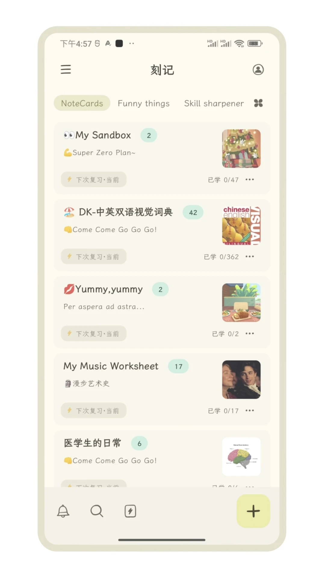 �̼�-�ֻ������ʼ�v1.3.8 ��ˬ��