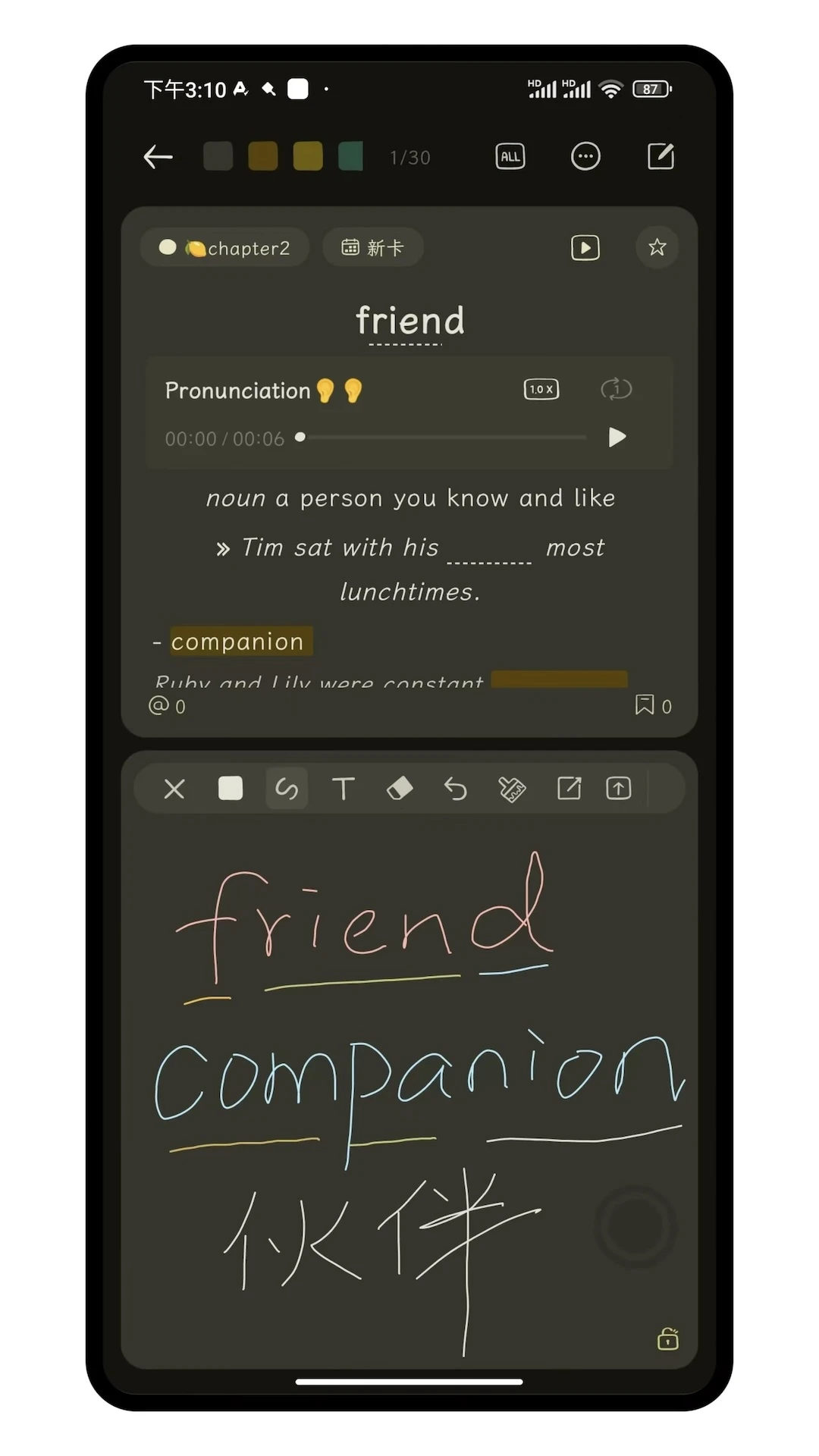 �̼�-�ֻ������ʼ�v1.3.8 ��ˬ��