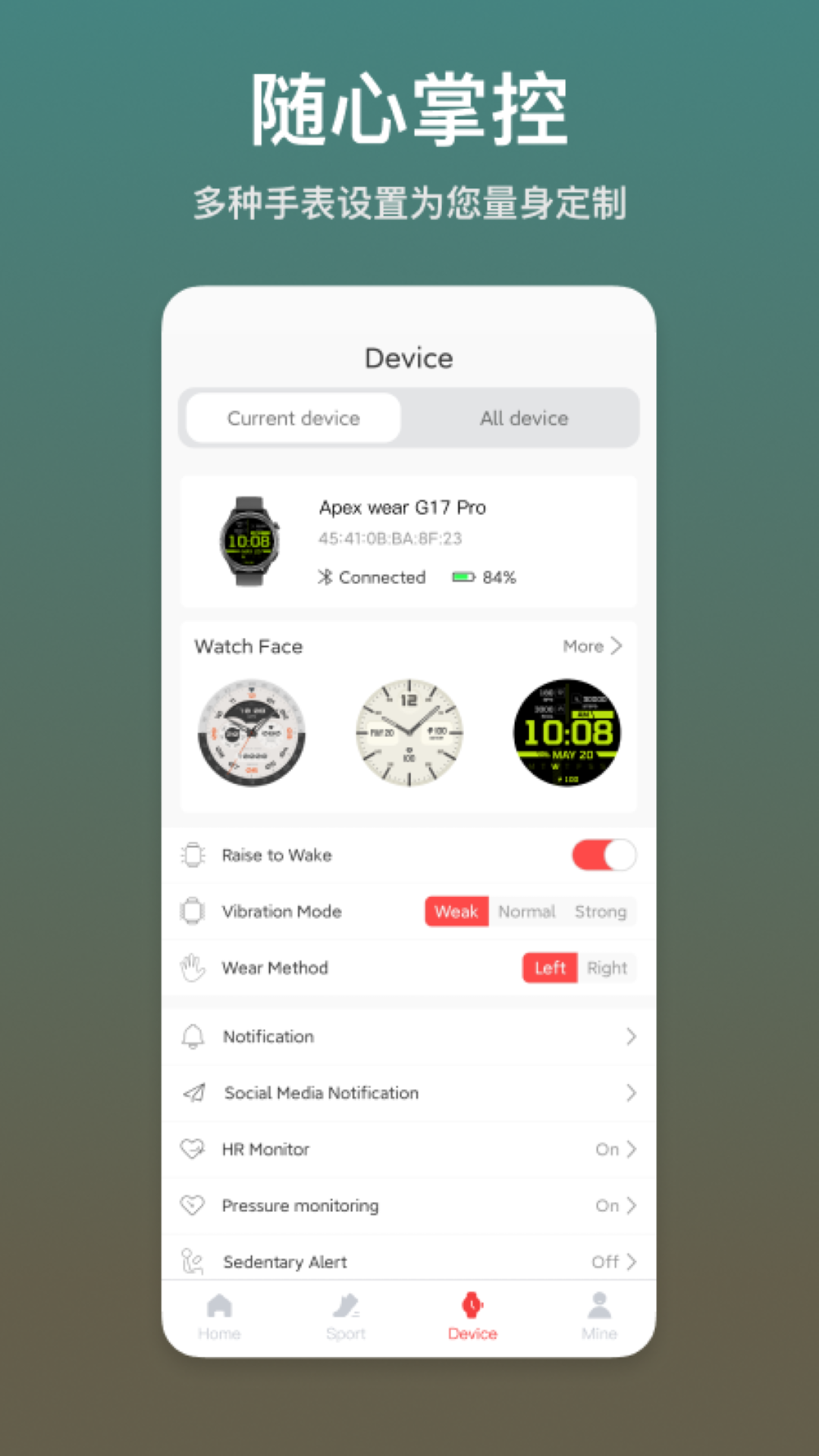 ApexWear-���ܴ�������v5.3.7.6 ��ʽ��