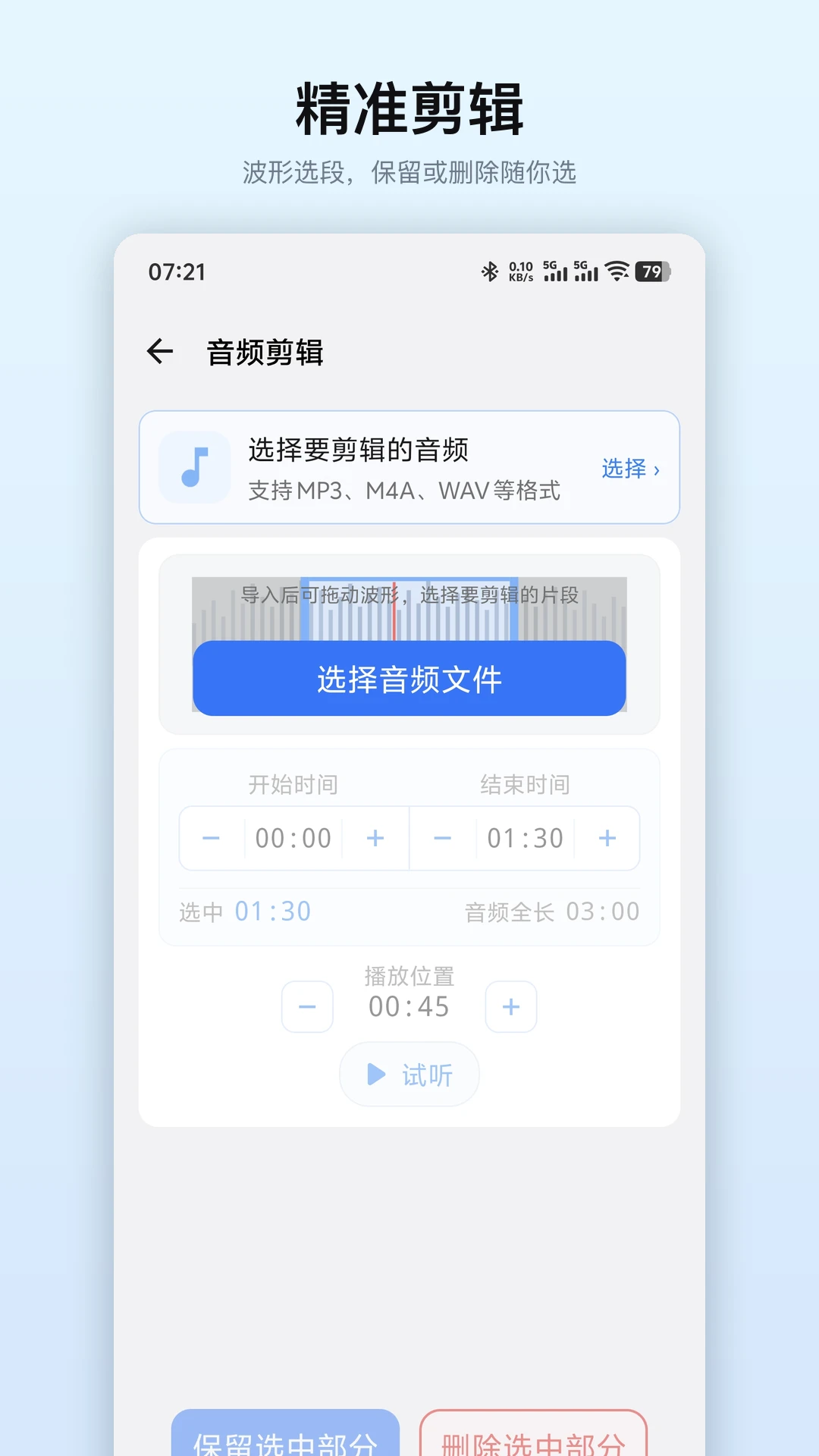 ������������-΢��������������v9.0.0 �ȶ���