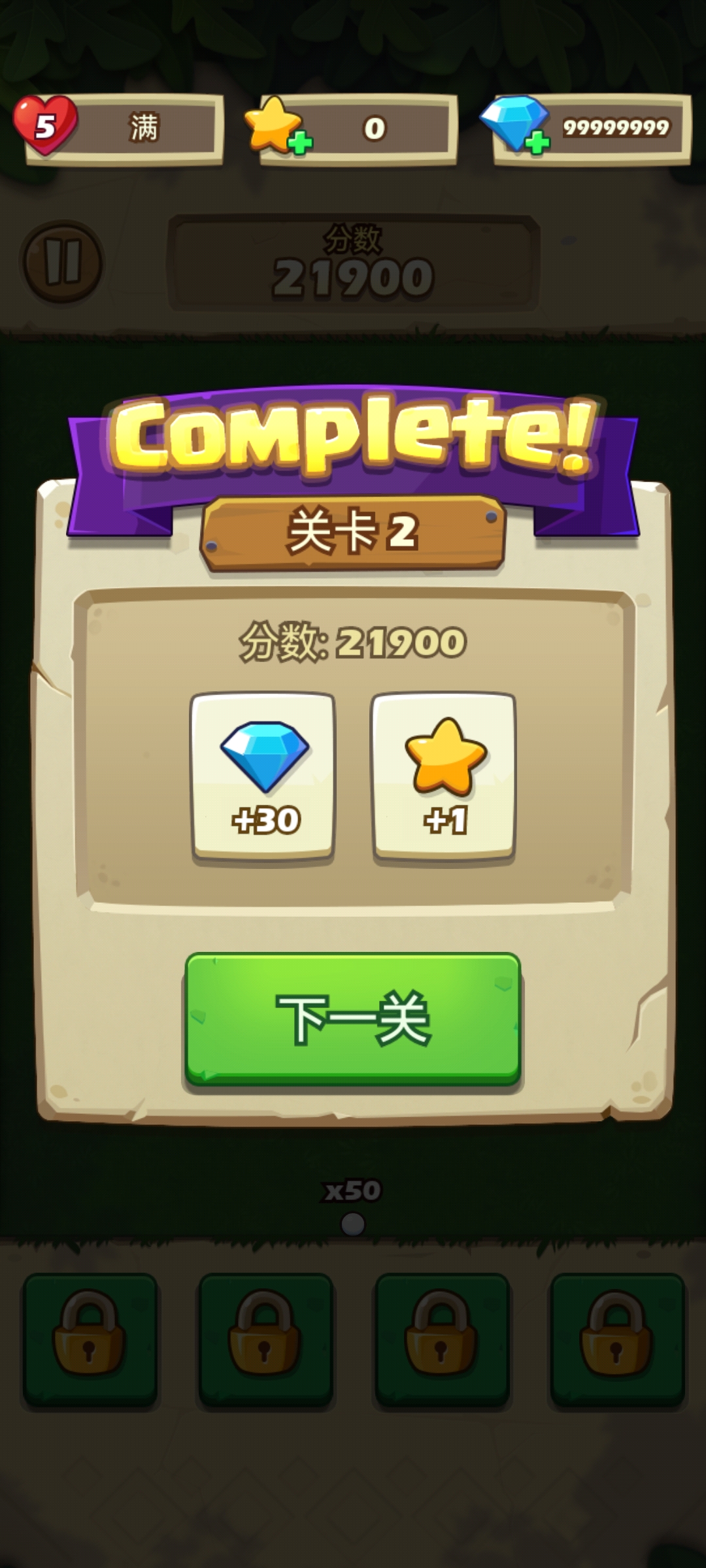 闲置僵尸避难所 下载 攻略