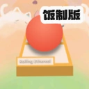 ���������Rolling Ethereal 2 fix���ư�v26.7.20 ���°�