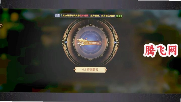 ˹�ض���½���°�v1.0.2 ��׿��