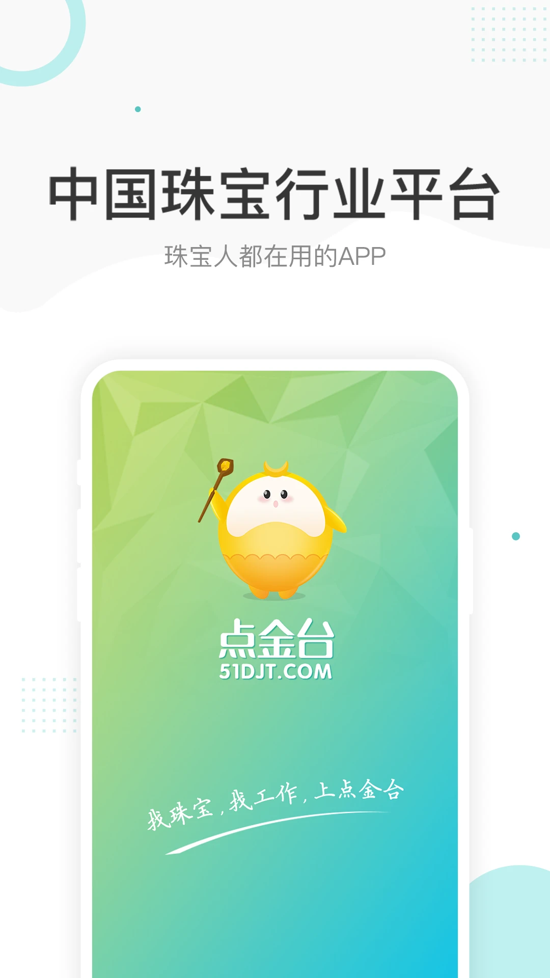 ���̨-�տ���������������v5.2.0 �ȶ���