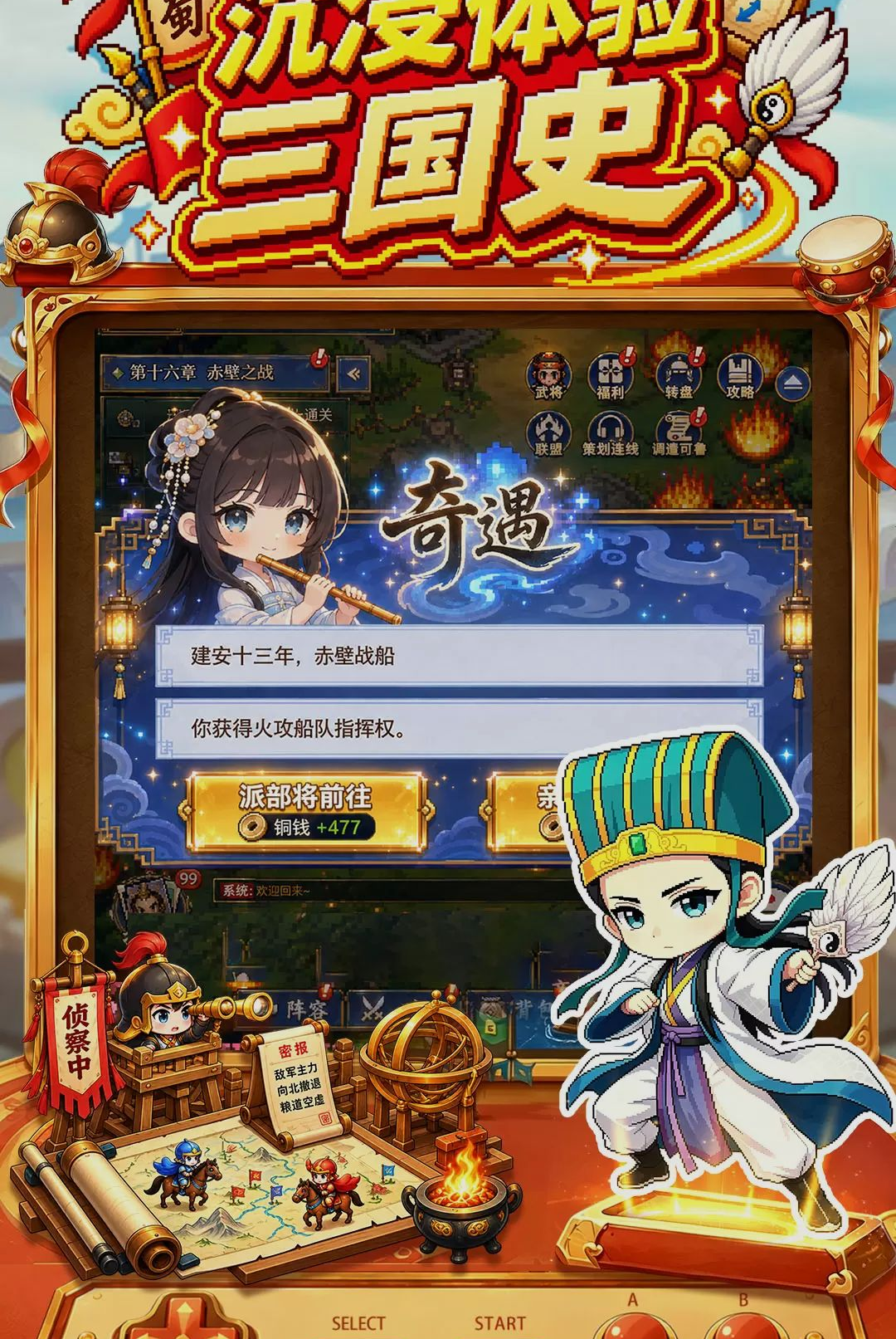 Ӣ��֮·-��ɫ������Ϸv1.0.1 �ٷ���ʽ��