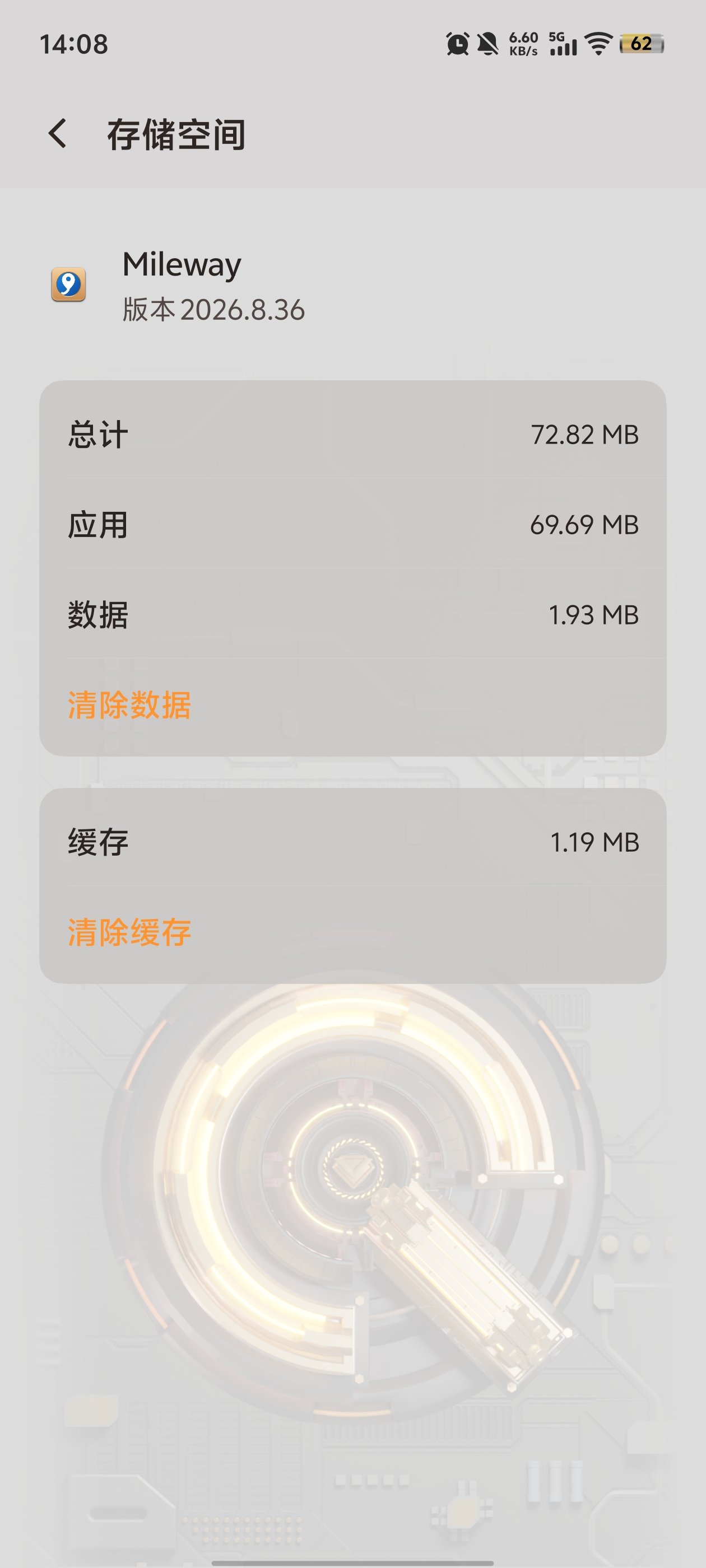 Mileway���°汾v2026.8.36 �ٷ���