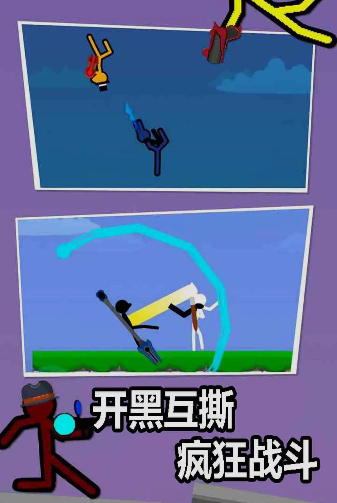 ��ܻ����-���ж�������v3.1.8 ��׿��