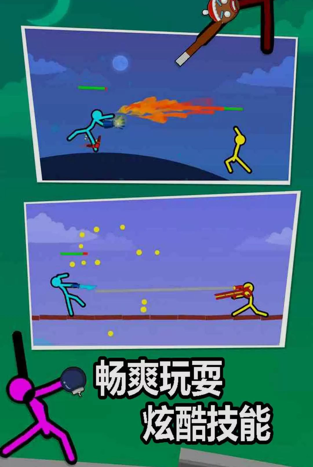 ��ܻ����-���ж�������v3.1.8 ��׿��