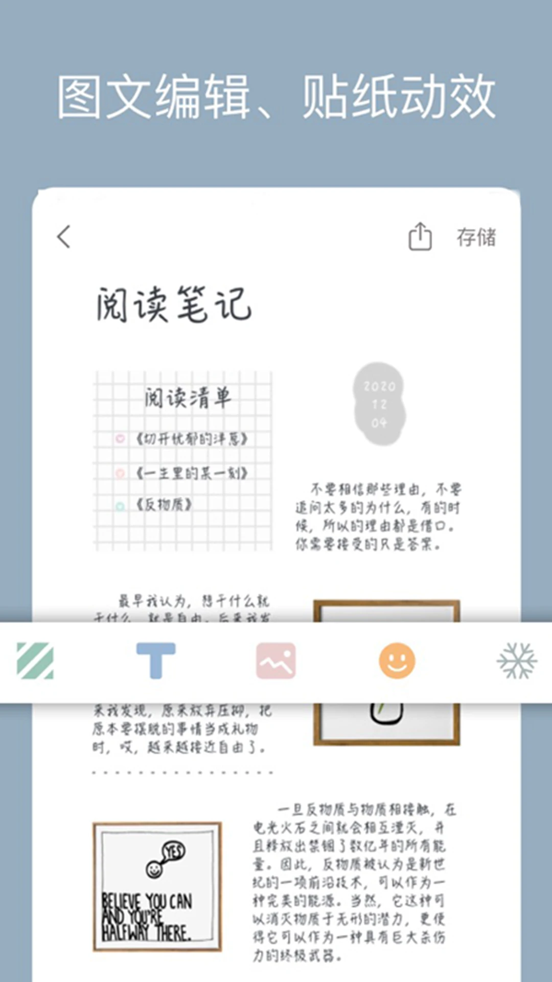 ��¼����-�ռ���ʹ���v2.4.5 ��׿��
