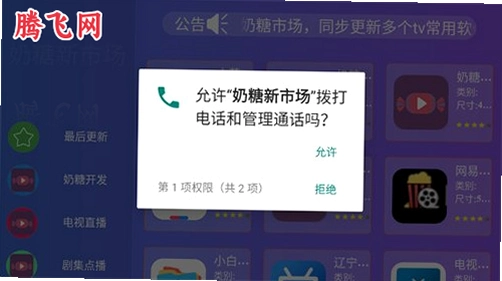 �������г����°�v1.0 ���Ӷ�Ӧ�÷ַ�ƽ̨