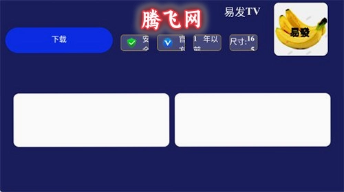 �������г����°�v1.0 ���Ӷ�Ӧ�÷ַ�ƽ̨