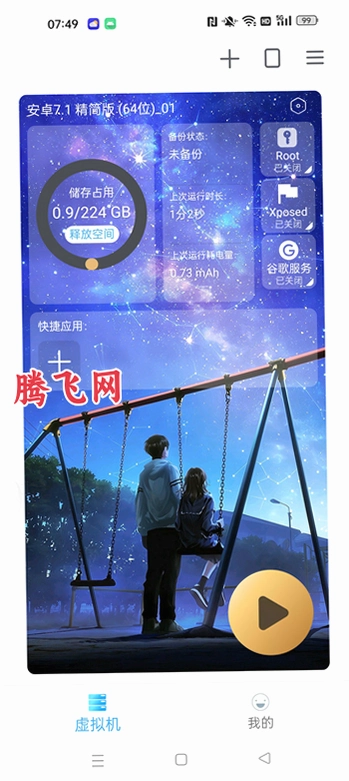 ڤ�������2026���°�����vPro max �ֻ����⻷������