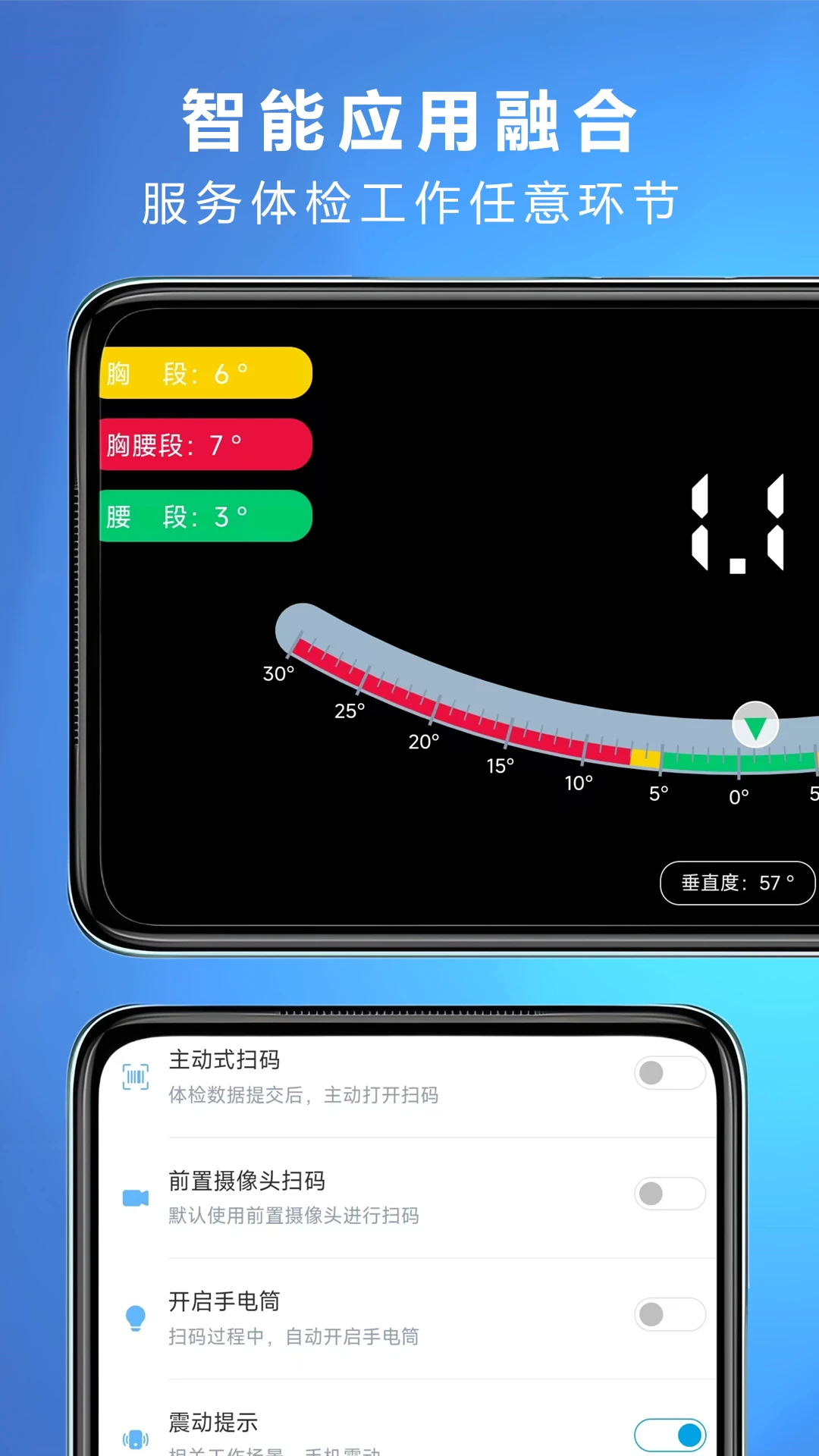 ���ѧ������-У԰��������v26.09.07 ��׿��
